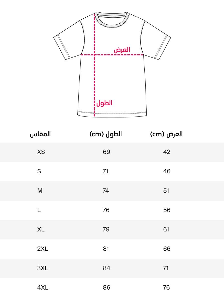 تي شيرت عودة العاشق المجنون product image (3)
