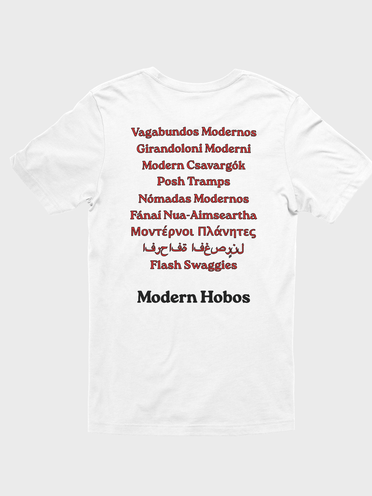 Modern Hobos Worldwide T-shirt product image (1)