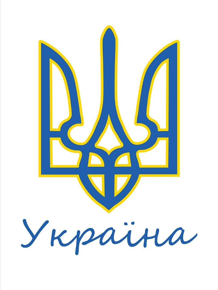 Ukraine - Small - Digital Wallpaper - Set of 3 product image (1)