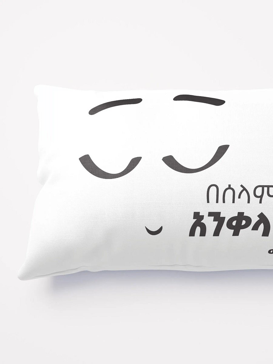 psalms 4:8 'PEACE AND REST' product image (2)