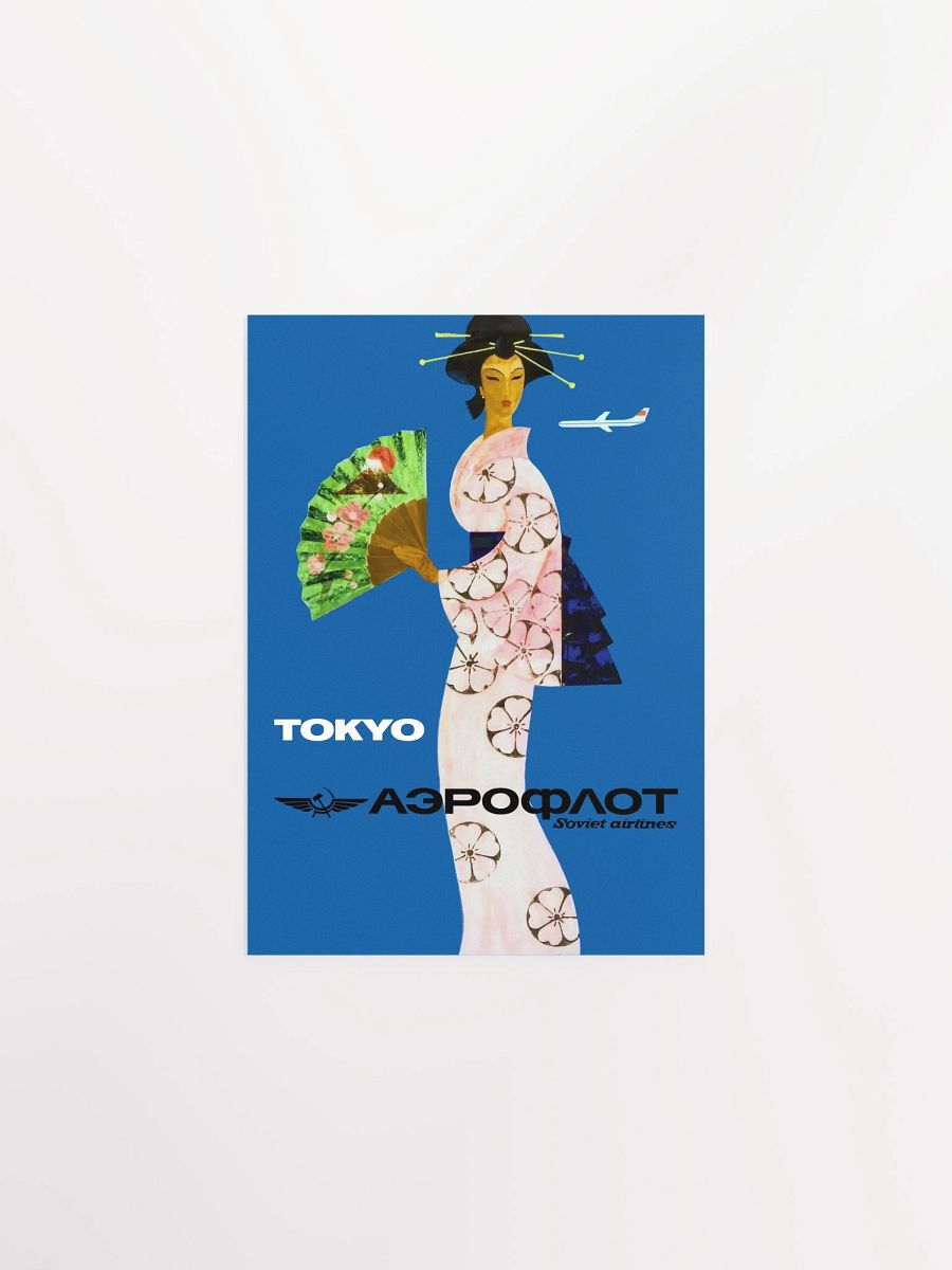 Soviet Aeroflot, USSR airlines 1970s: Tokyo, Japan — Soviet retro travel poster product image (6)