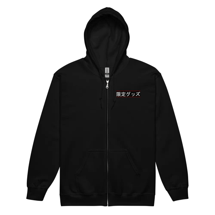 Kanji Unisex Zip Hoodie product image (2)
