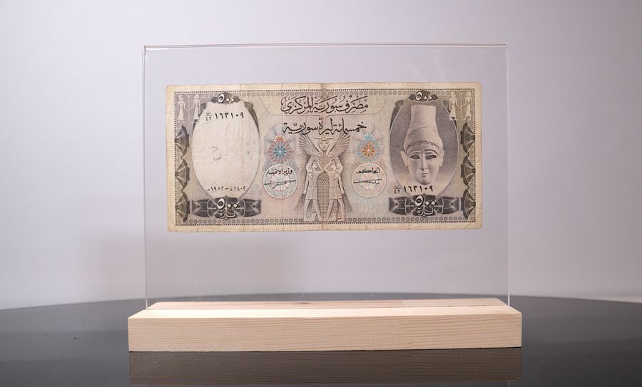 خمسمائة ليرة سورية ( ام الطربوش ) اصدار عام 1982 product image (3)