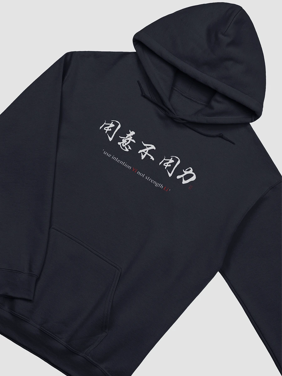 Use intention not strength - Hoodie product image (3)