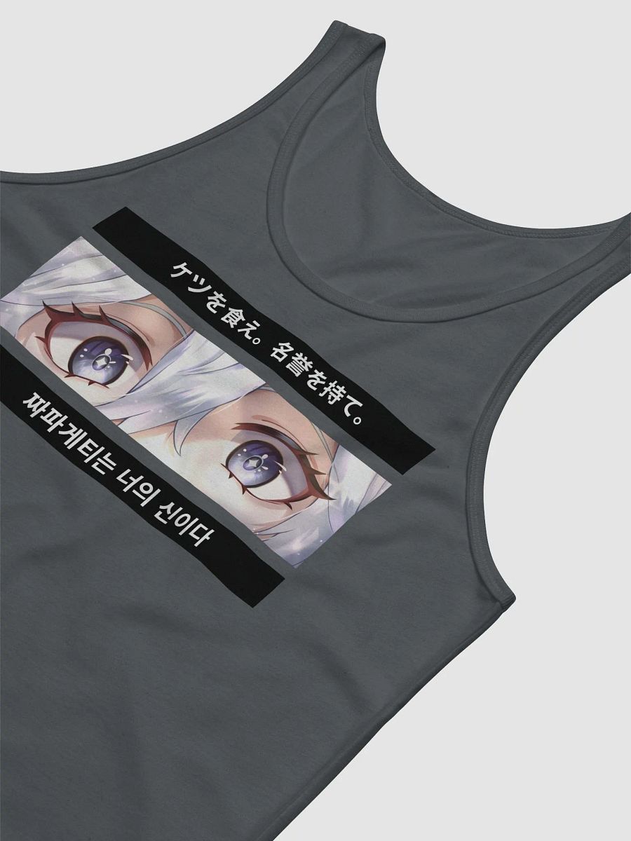 Unhinged II Sleeveless My Eyes Are Up Here Gym Shirt product image (6)
