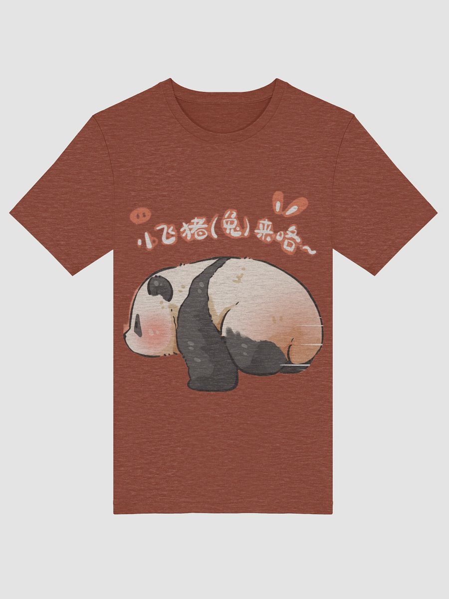 RUIBAO🐼Giant Panda product image (54)
