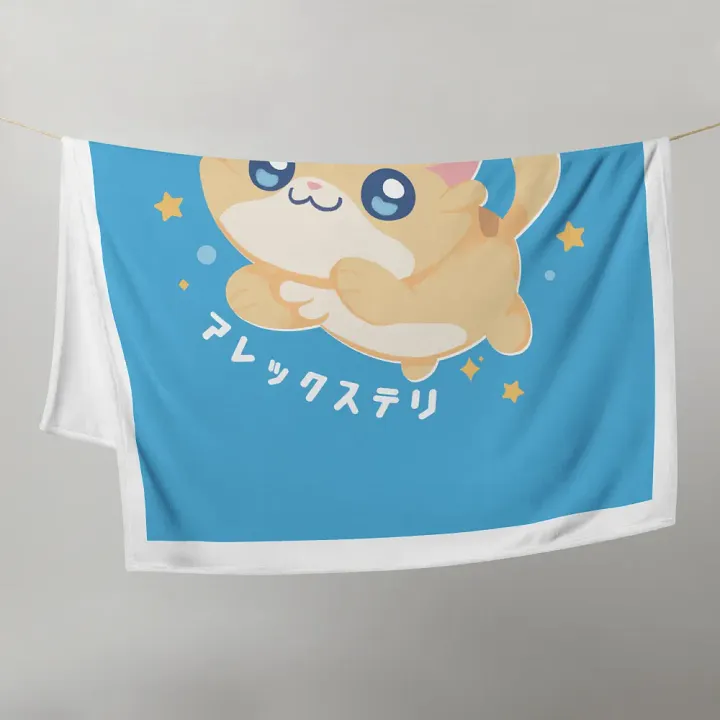 Toti Prime Blanket product image (1)