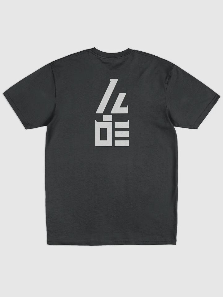 T-Shirt product image (2)