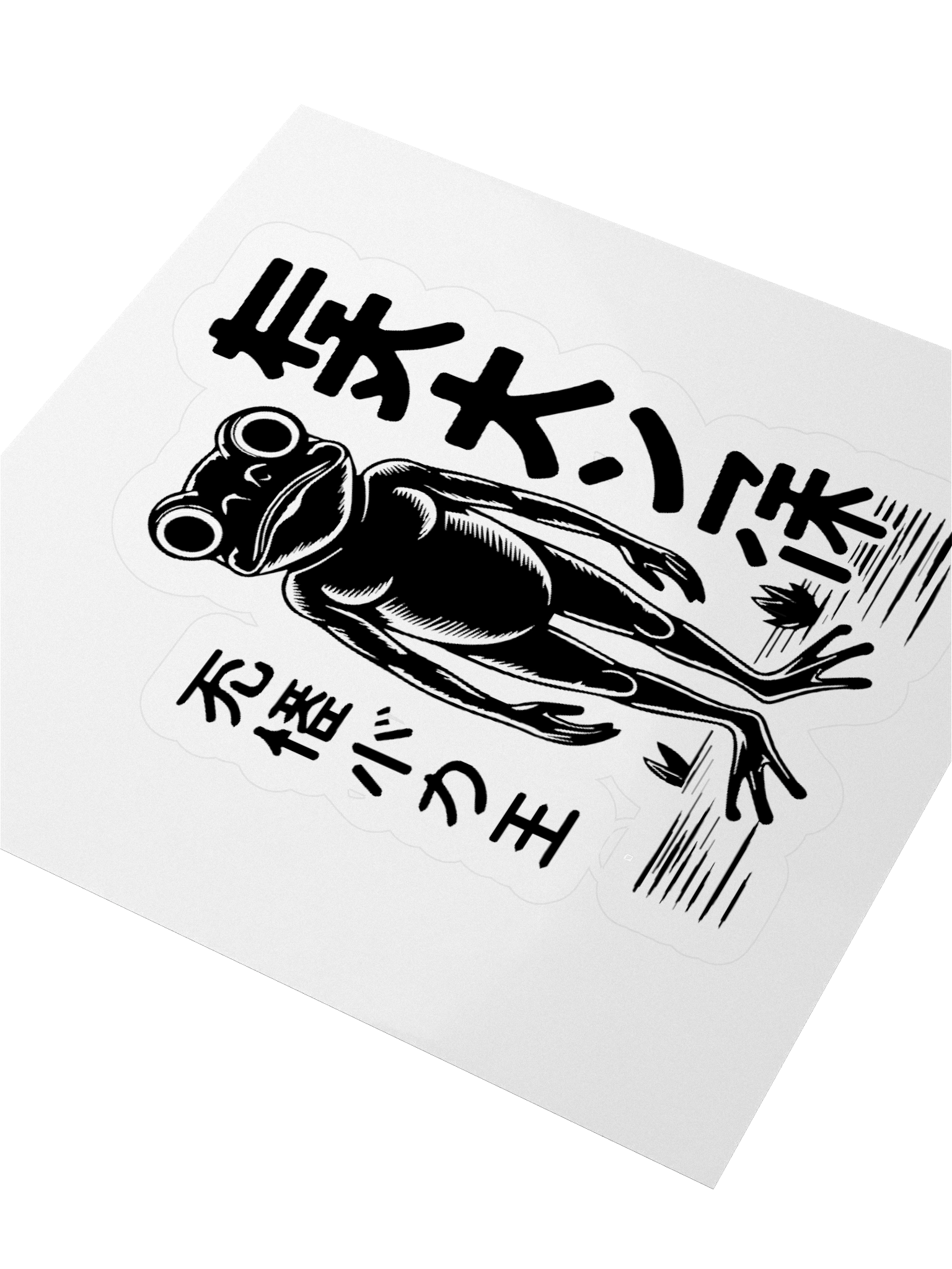 JAPANESE FROG Kiss Cut Stickers product image (8)