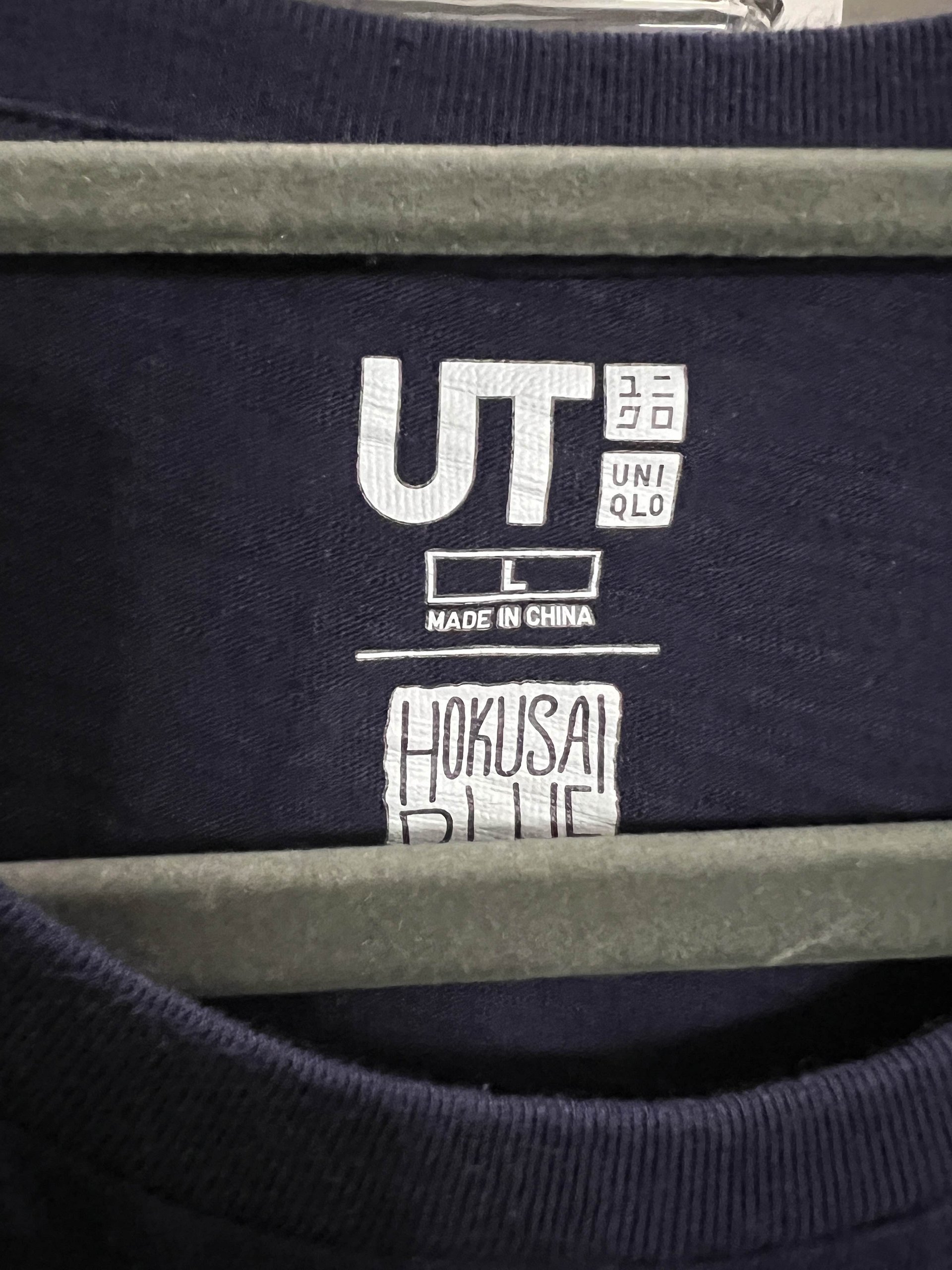 Mens Uniqlo Hokusai Blue T Shirt art tee Japanese Brand y2k product image (3)