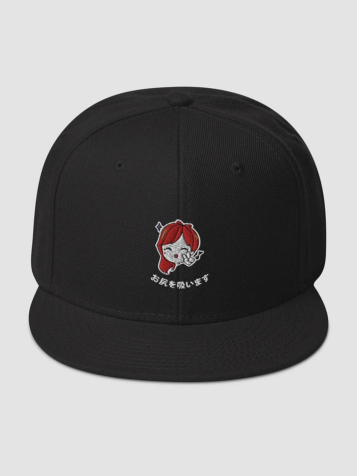 Suck a Butt Snapback Hat product image (1)