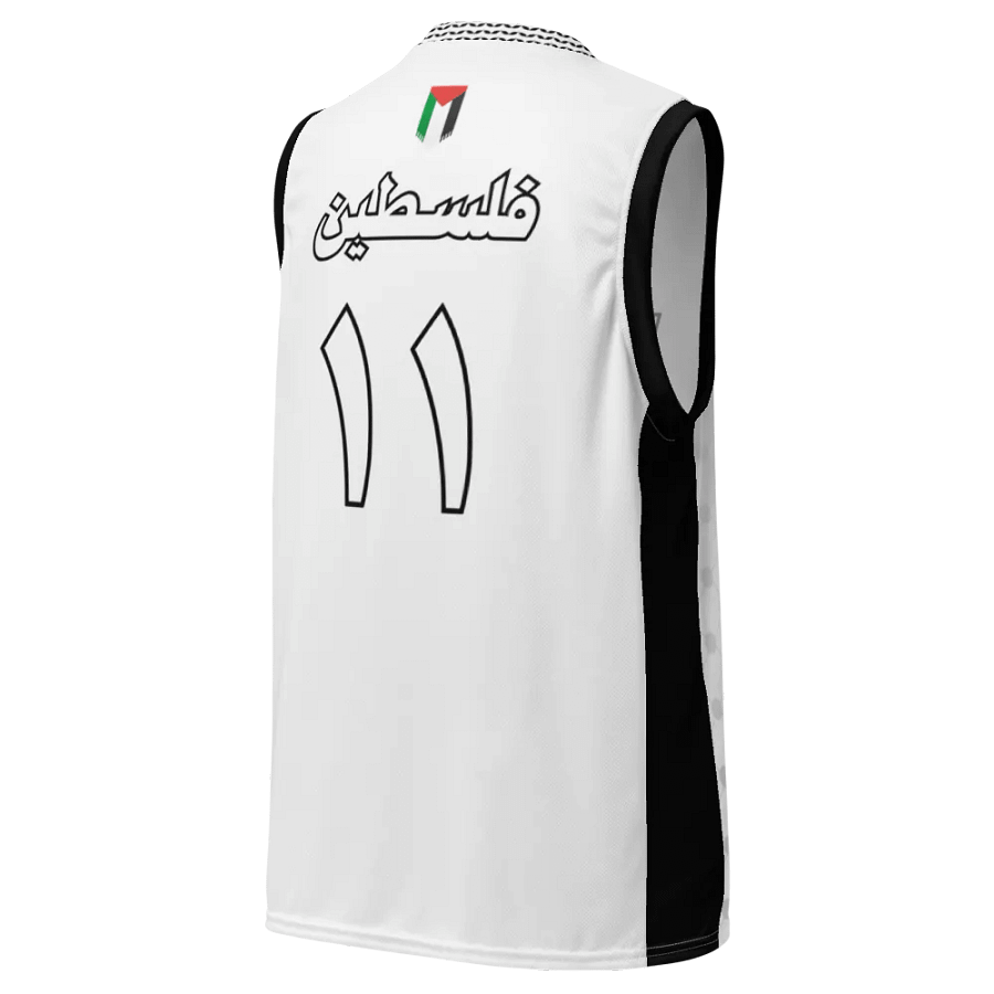 Palestine Basketball Jersey Black & White Unisex product image (4)