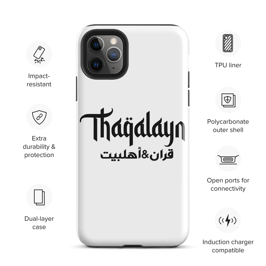 Thaqalayn iPhone Case product image (3)