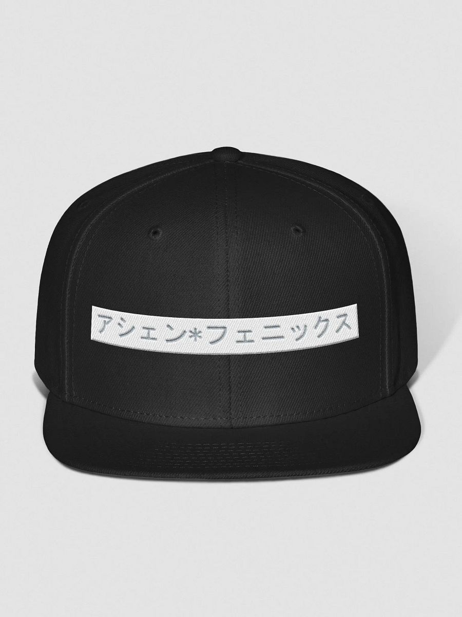 Kanji Logo Cap product image (2)
