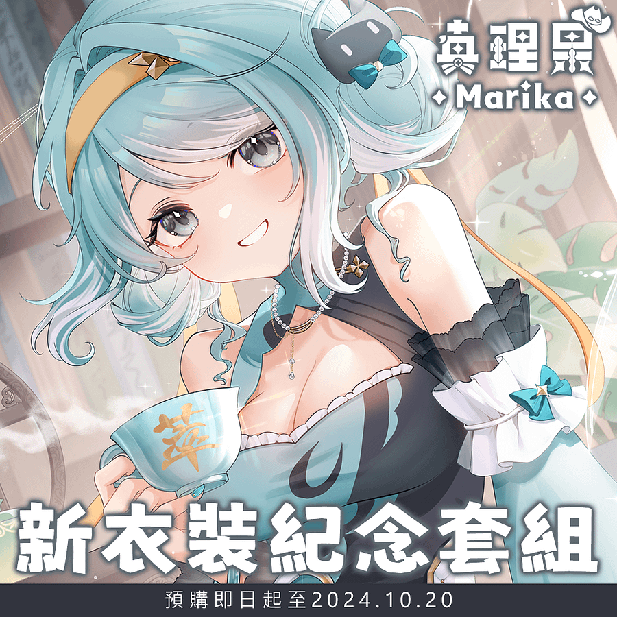 【真理果】2.0新衣裝紀念套組 | 燈光畫、壓克力杯緣子、金屬書籤 product image (3)