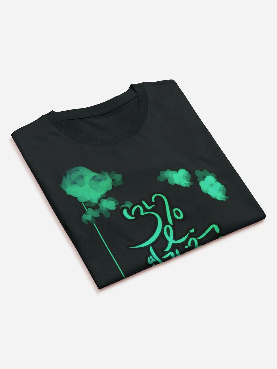 Mori Script - 