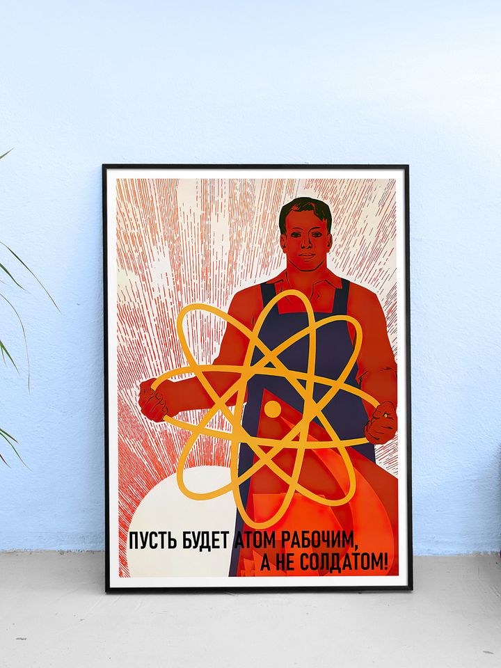 Soviet science, USSR 1960 — Soviet retro poster, science poster, soviet vintage art product image (1)