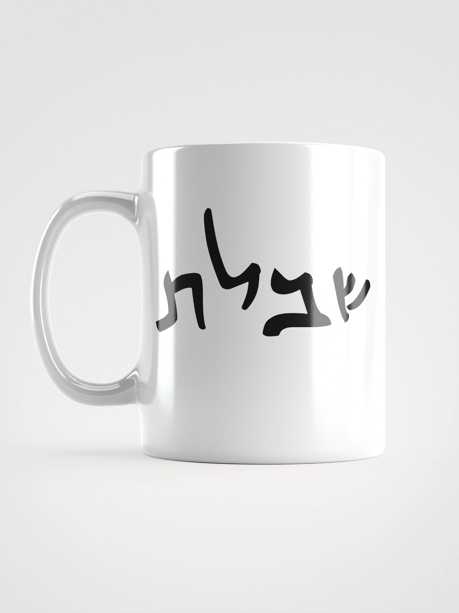 Shibboleth Mug product image (1)