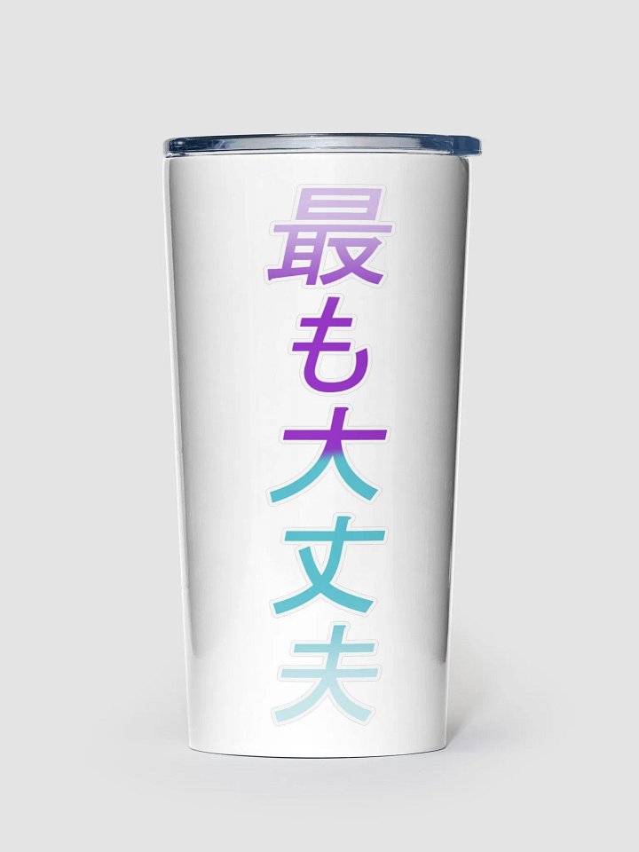 Most Okayest 20oz Stainless Steel Tumbler product image (1)