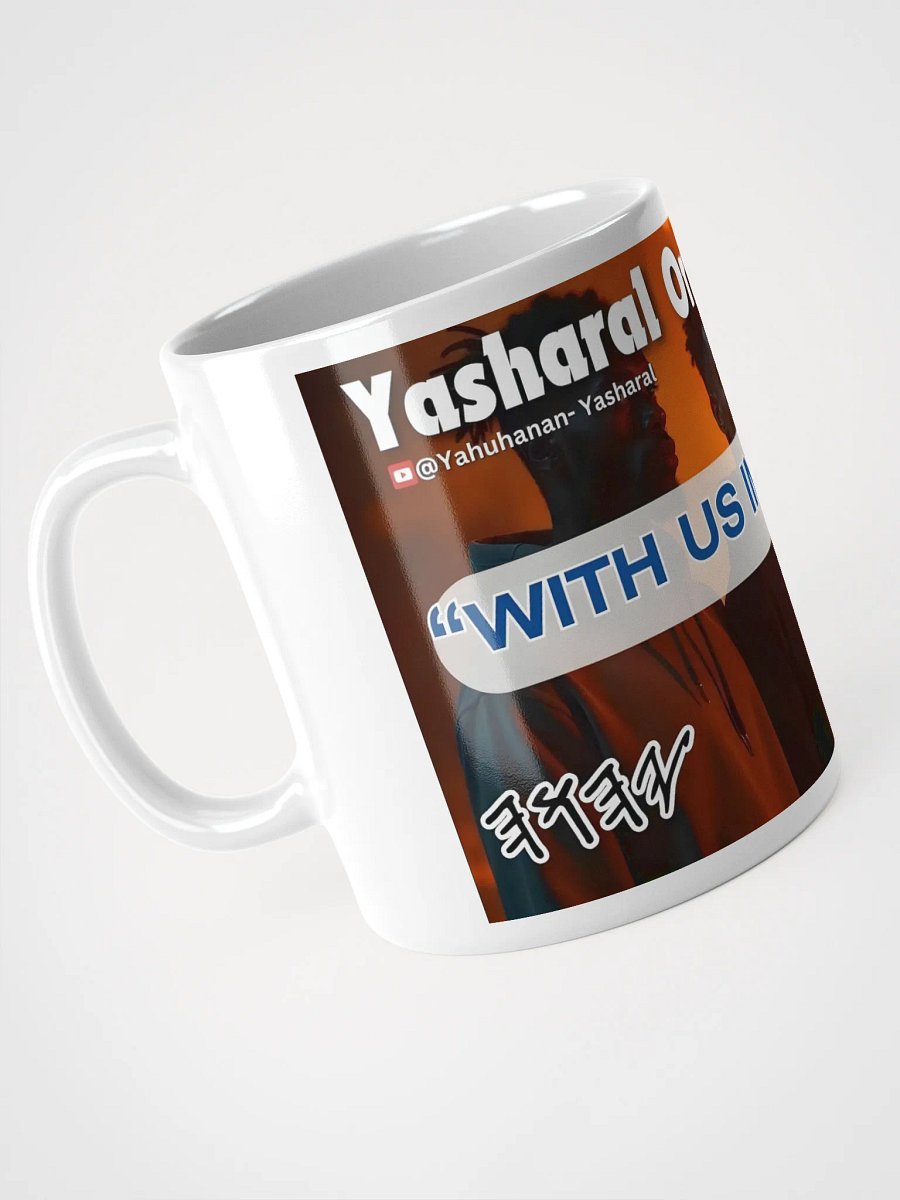 Yasharal Original Music: With Us In The Fire Mug product image (9)