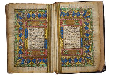 النادي الخاص