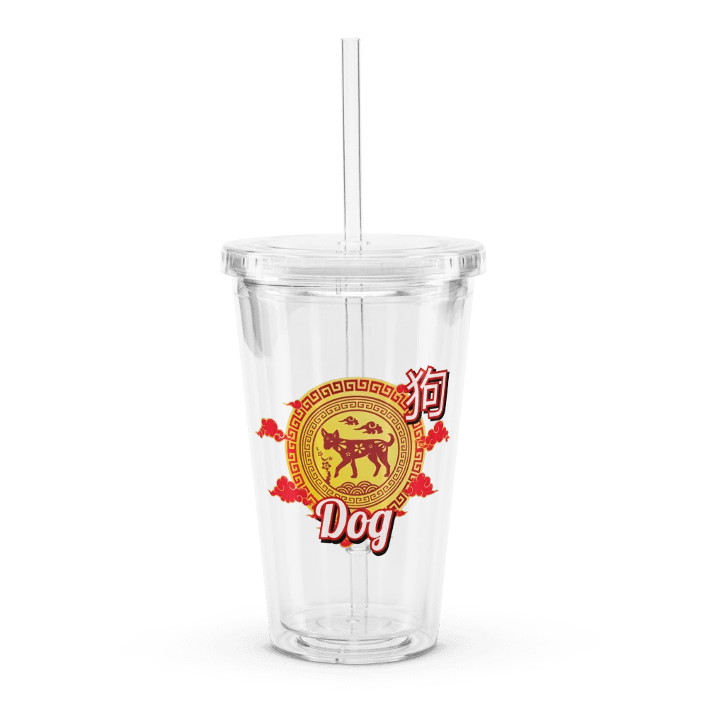 Dog - Chinese Zodiac Double Wall Plastic Tumbler product image (1)