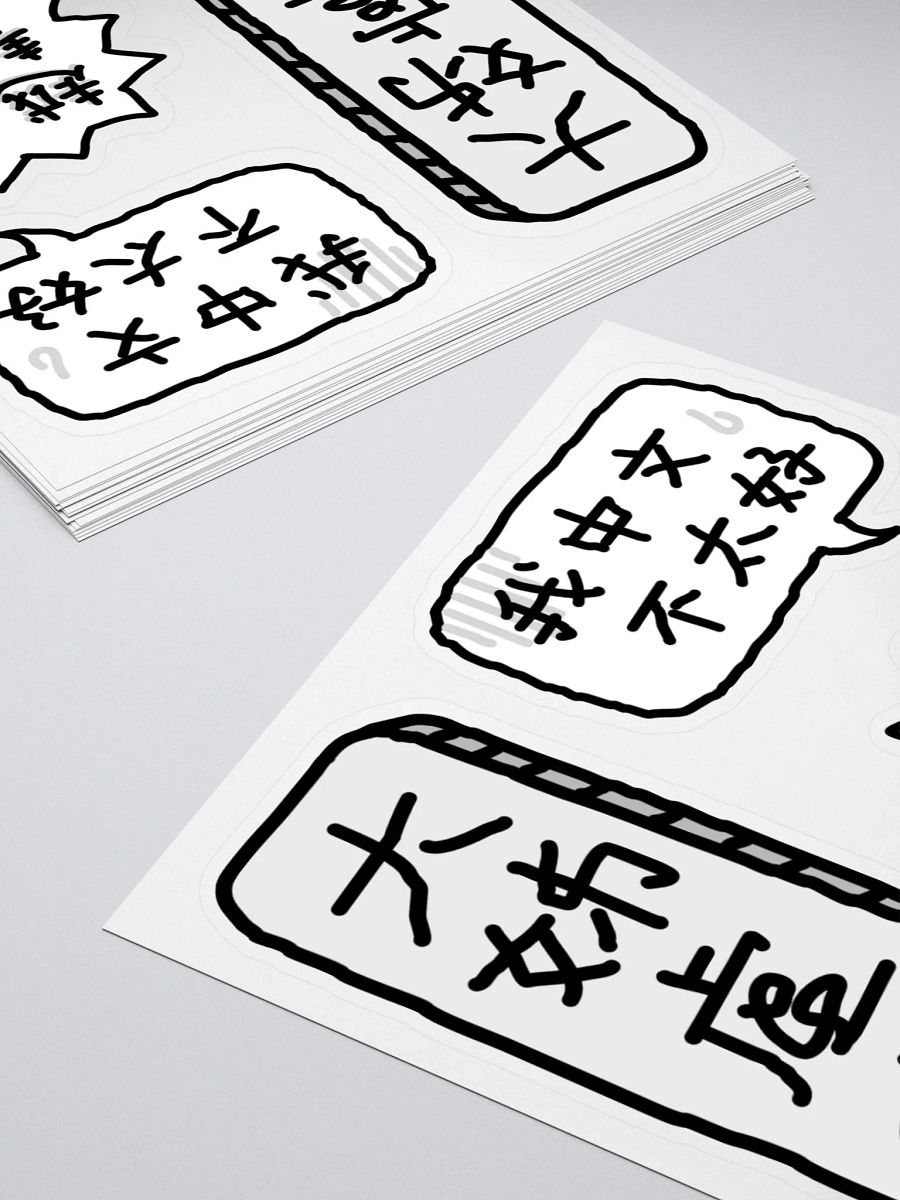 Youngest Child Starter Pack Stickers product image (4)