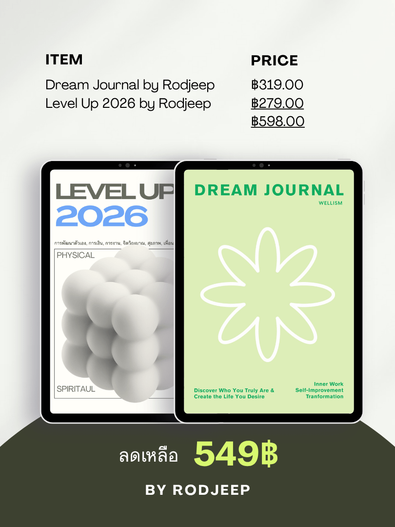 Mini Set; Dream Journal + Level Up 2026 product image (1)