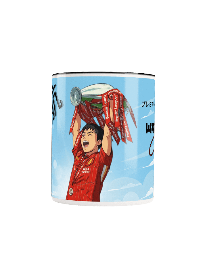 Watru Endo Anime Mug product image (1)