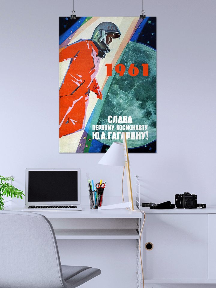 Soviet space and Gagarin, USSR 1961 — Soviet vintage space art poster, soviet poster, propaganda poster, soviet retro space, space wall art product image (2)