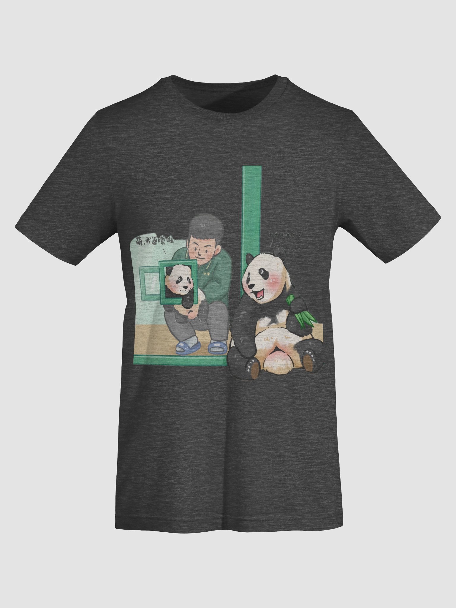 MEIZHU🐼Giant Panda product image (77)