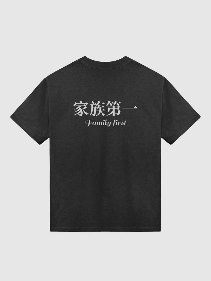 Family first (Black) product image (1)