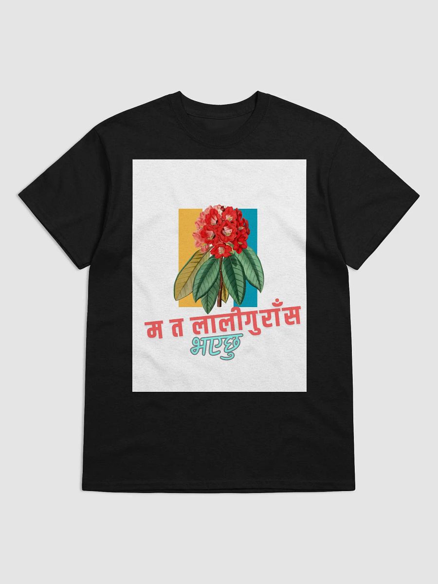 Rhododendron Script Tee product image (11)