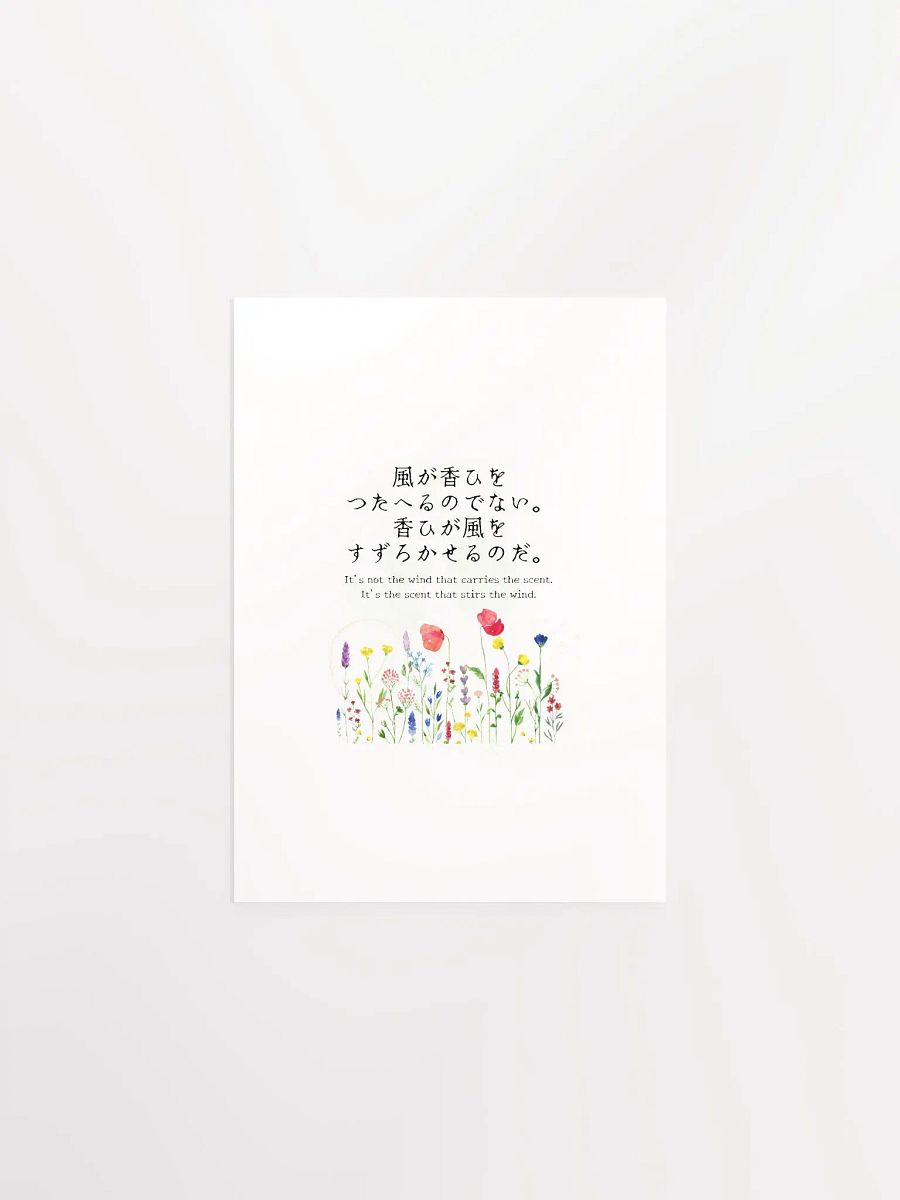 Japanese Wildflower Poem Nursery Wall Art for Girls Bedrooms product image (8)