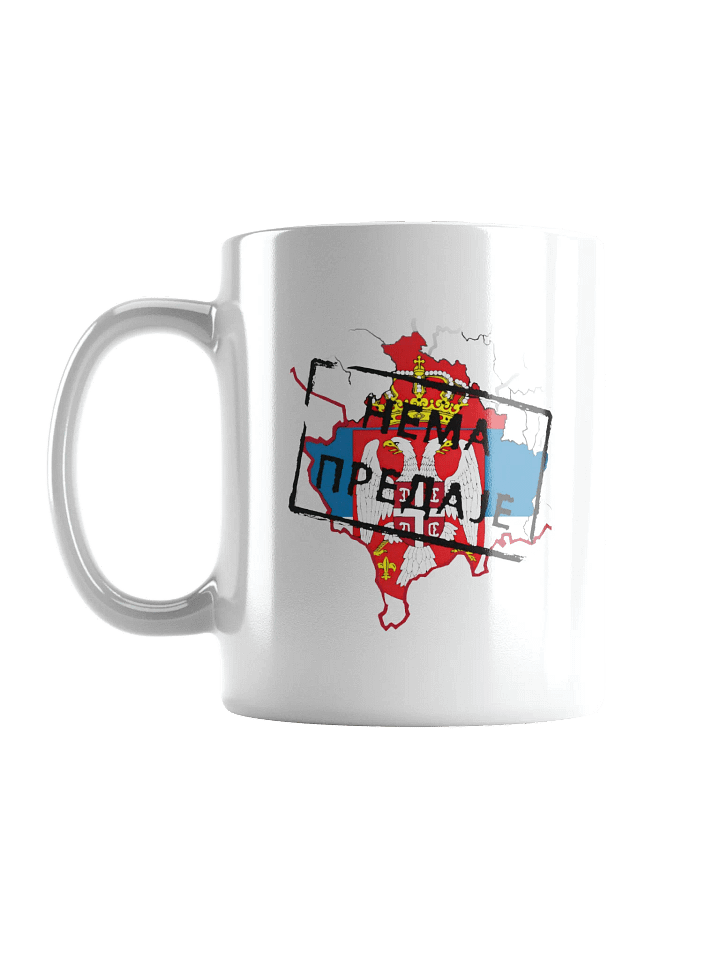 Нема предаје - Косово и метохија product image (2)