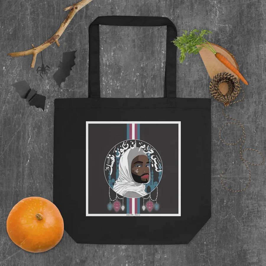 ليس حرام product image (4)