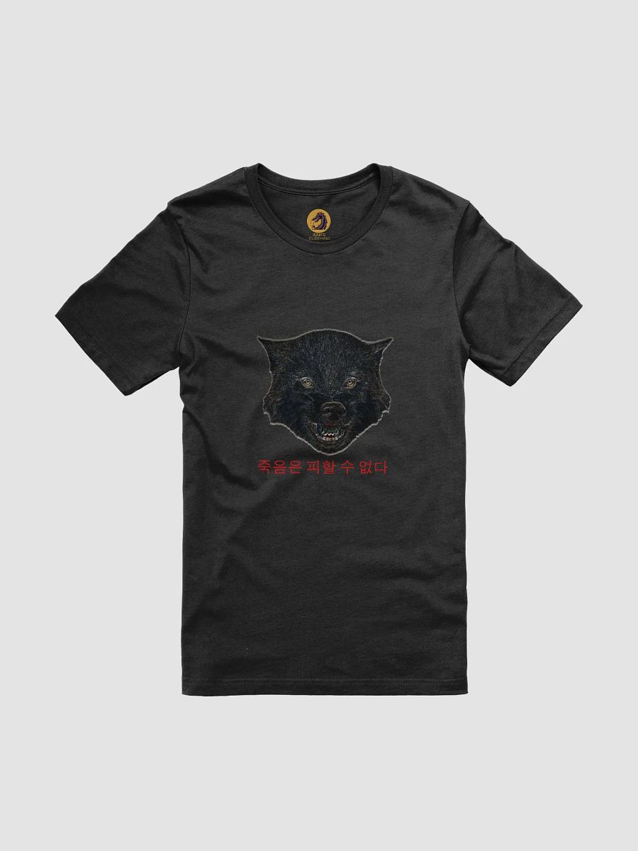 "Death is inevitable" T-Shirt product image (1)