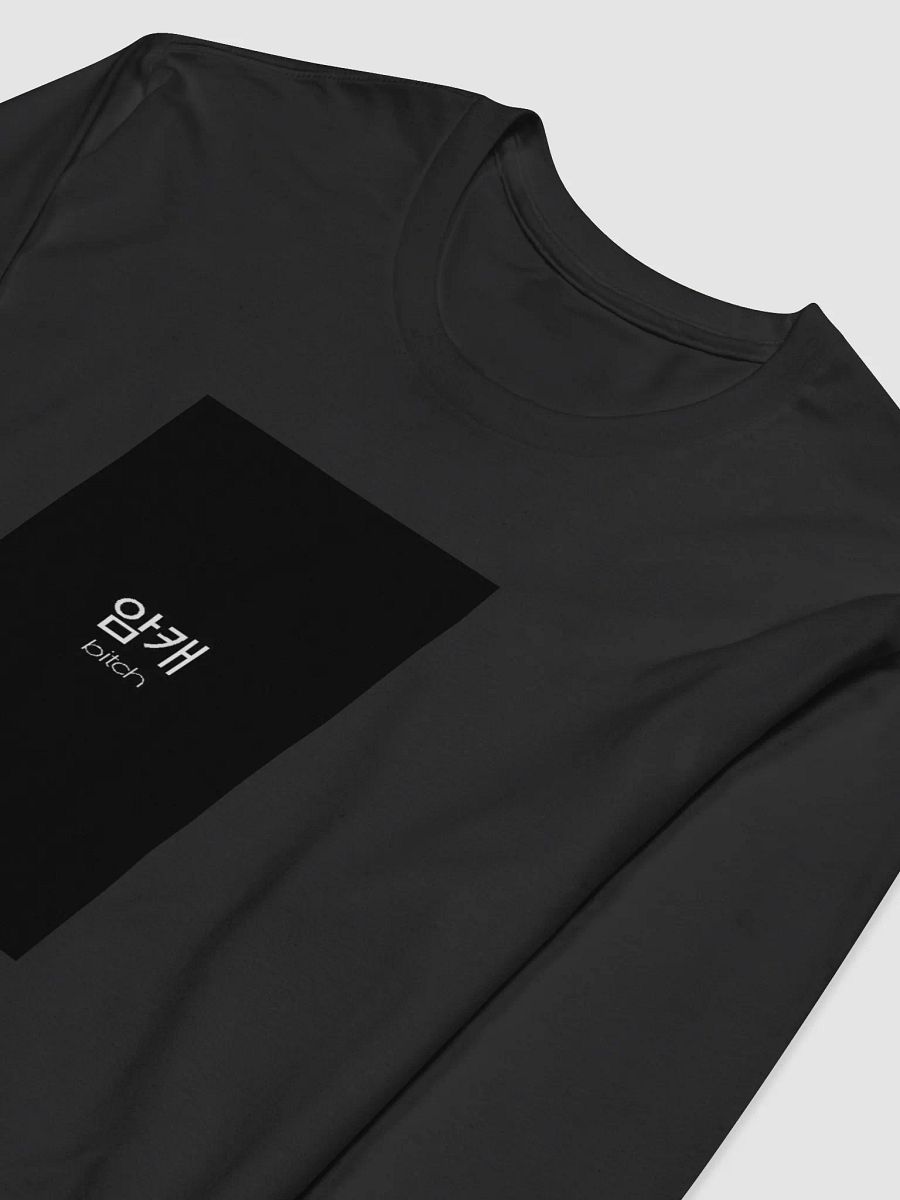 Korean Symbols Bitch Long Sleeve product image (7)