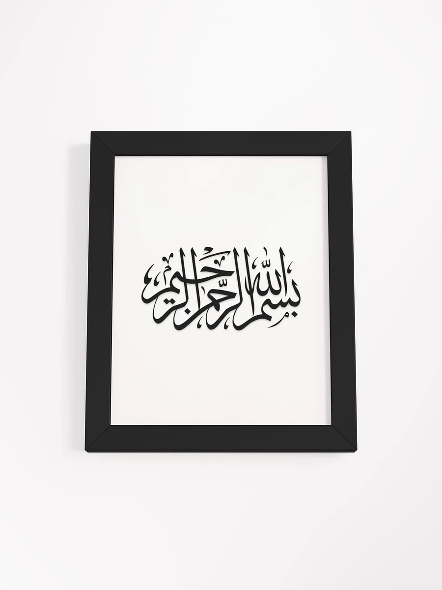 ✨Blessed Bismillahir Rahmaanir Raheem Calligraphy product image (1)