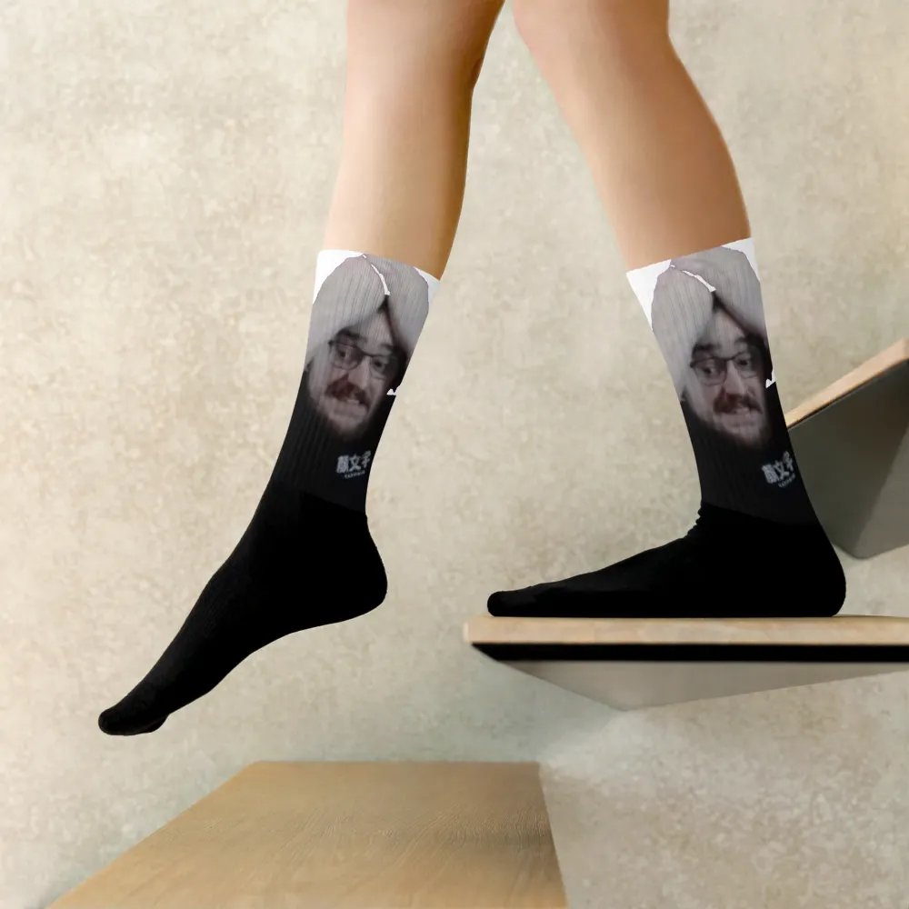 PANIK Socks! product image (9)