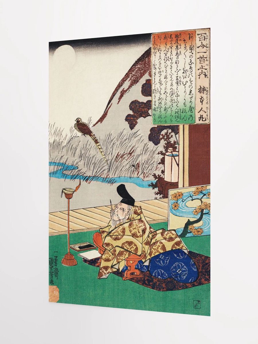 The Kakinomoto Hitomaro Poster product image (3)