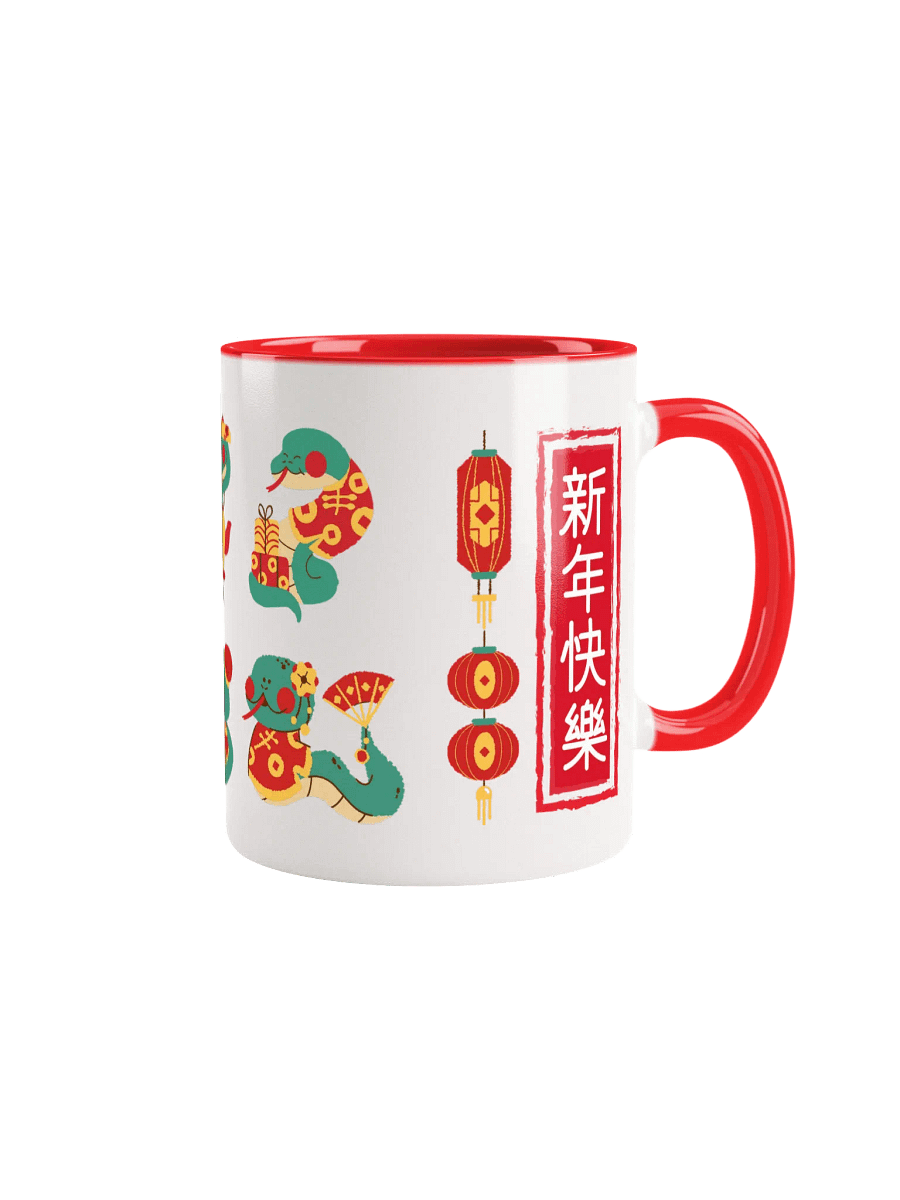 Stylized Snake New Year Mug product image (1)