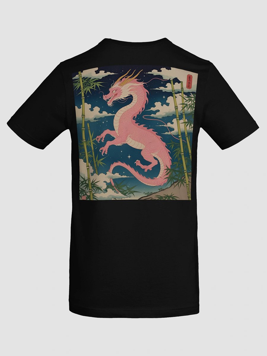 Ryoshin - Sakura no Ryū (Cherry Blossom Dragon), Ancient Ryū Collection, T-Shirt, Back Design product image (10)