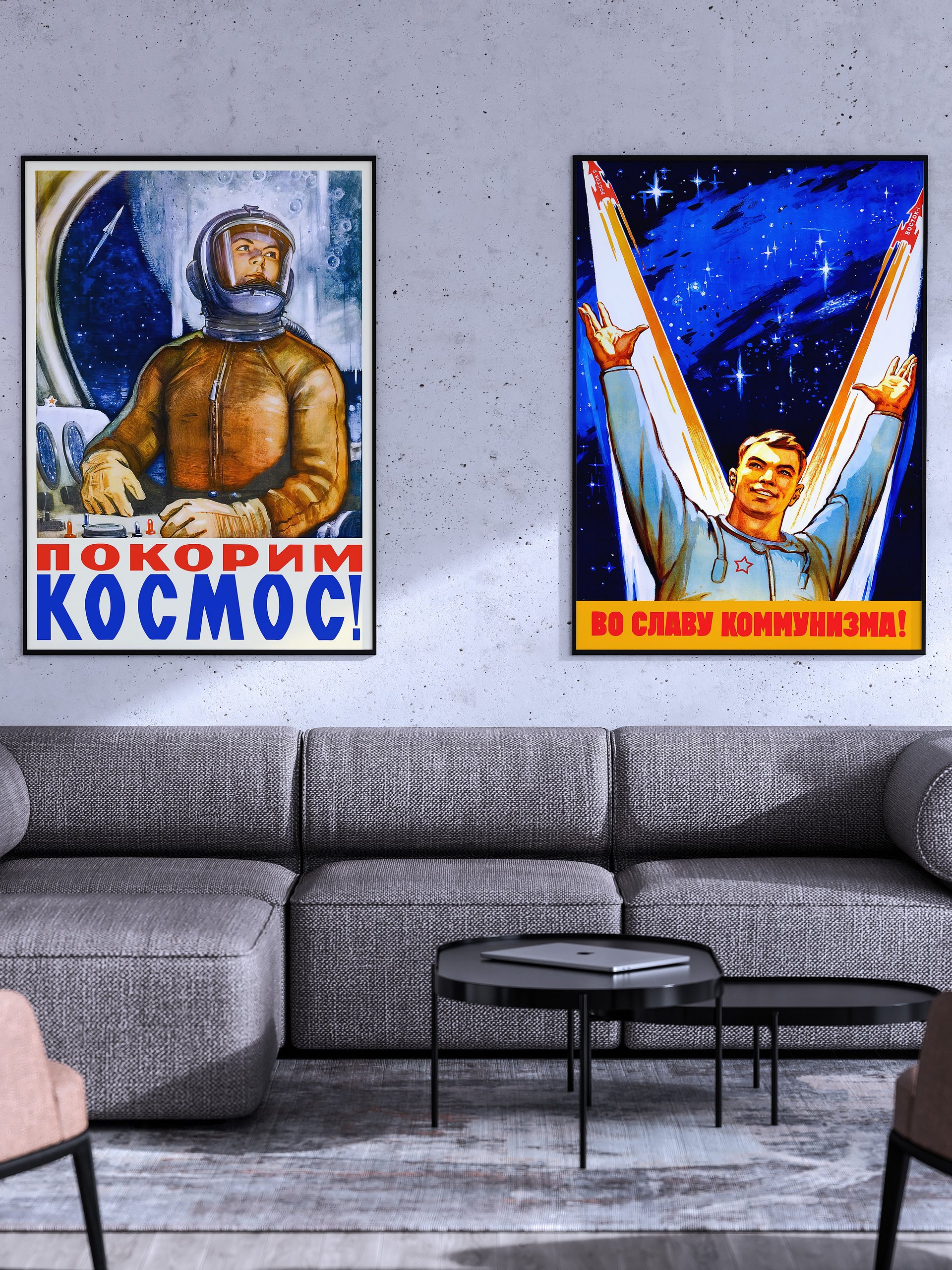 For the glory of communism!, USSR 1961 — Soviet vintage space art poster, soviet poster, propaganda poster, soviet retro space, space wall art product image (3)
