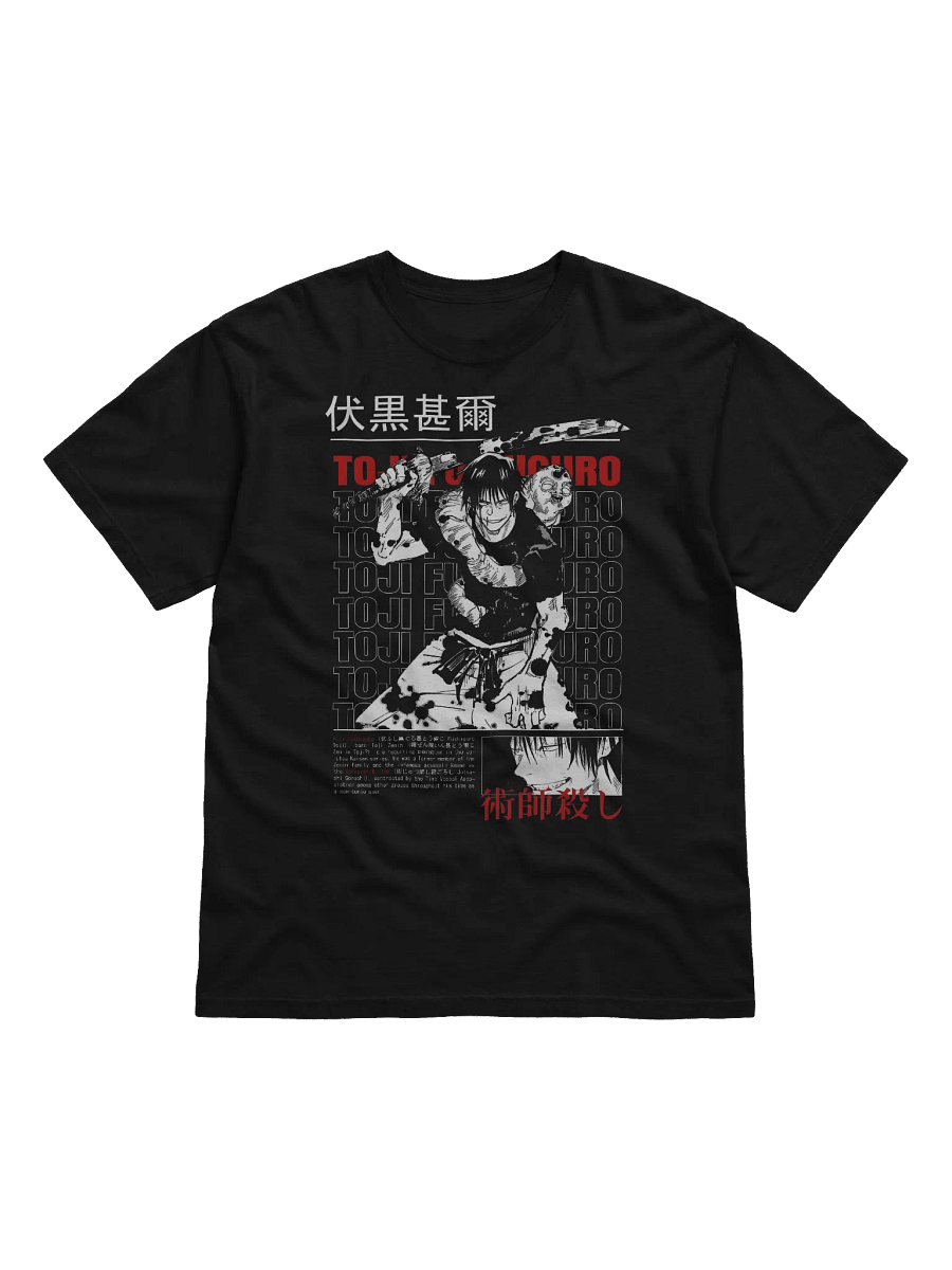 Toji product image (1)