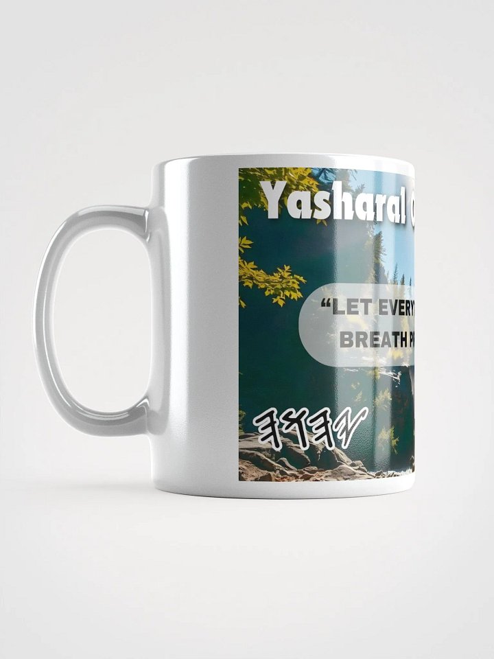 Yasharal Original Music: Let Everything That Has Breath Praise YAHUAH product image (2)