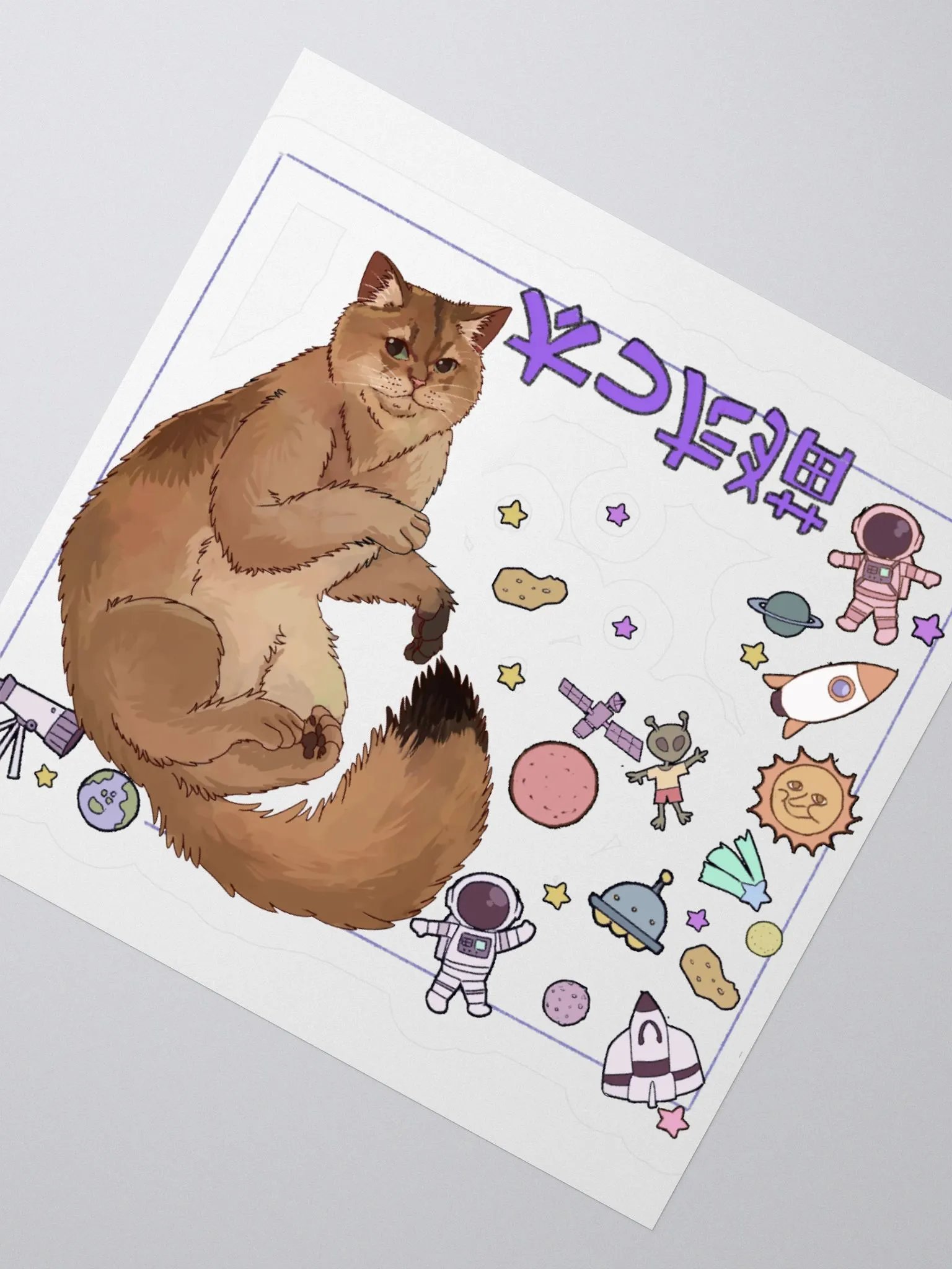 Christopher Spaceman Sticker product image (5)