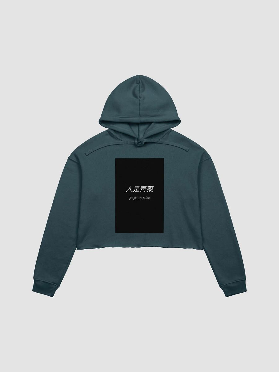 People Are Poison 人是毒藥 Crop Hoodie product image (4)