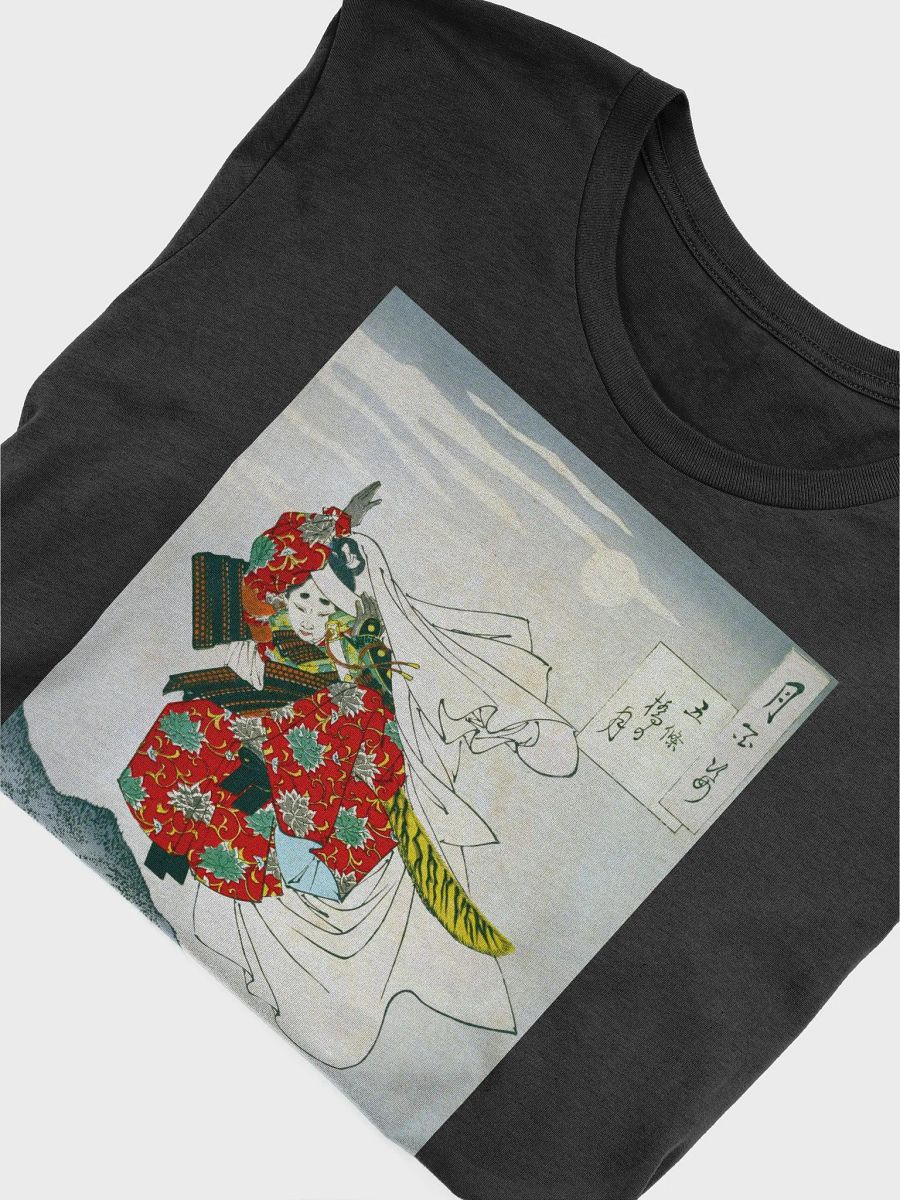 Goyō Bridge Moon Yoshitoshi Japanese Ukiyo-e Unisex T-Shirt product image (5)