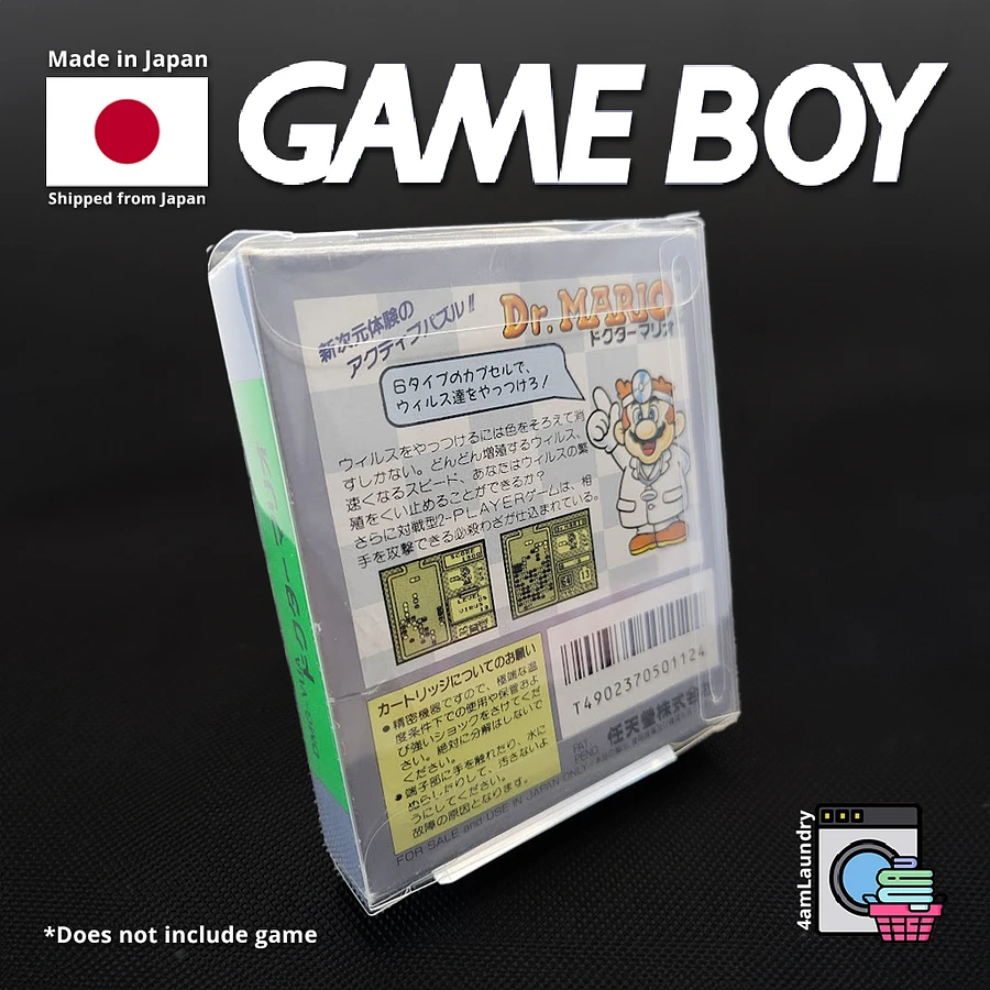 Game Boy Box Protectors [Small] product image (3)